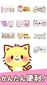 Mochizukin-chan Stickers