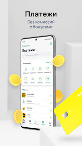 Halyk Homebank Ảnh chụp màn hình trò chơi