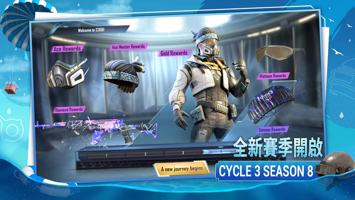 下载安卓版pubg Mobile 绝地求生m V2 2 0 台服 Mod Apk