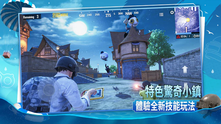 下载安卓版pubg Mobile 绝地求生m V2 2 0 台服 Mod Apk