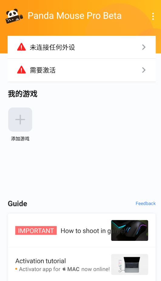 Panda Mouse Pro(Pro) screenshot image 3_playmods.net