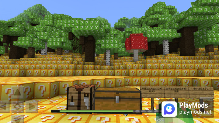 Minecraft(Mods bên trong) screenshot image 1 Ảnh chụp màn hình trò chơi