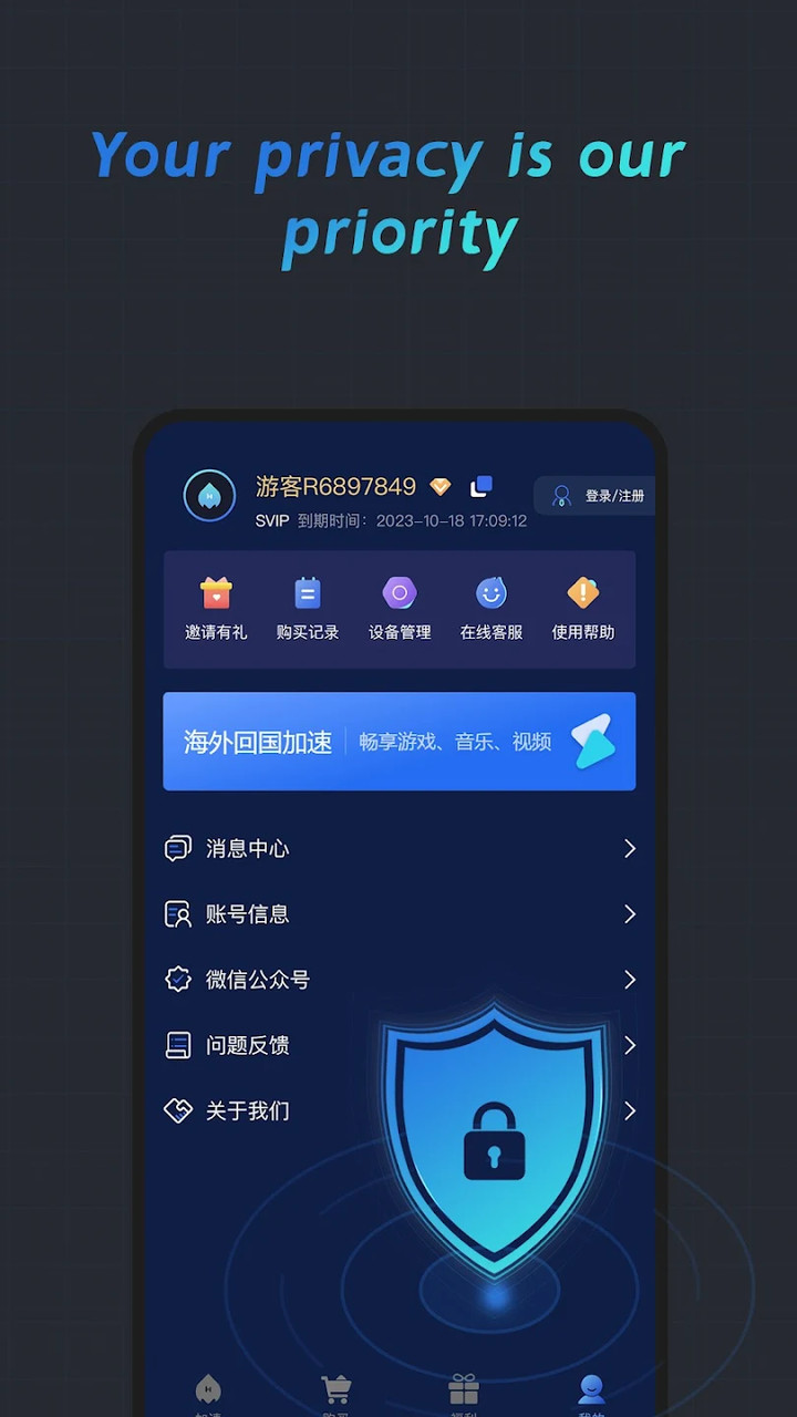 HelloCN- 海外华人影音游戏加速工具 Ảnh chụp màn hình trò chơi