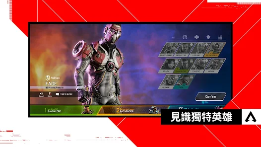 Apex 英雄M(TW) screenshot image 3_playmods.net