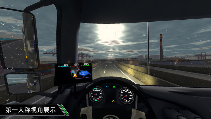 卡车之星(BETA) screenshot image 4 Ảnh chụp màn hình trò chơi