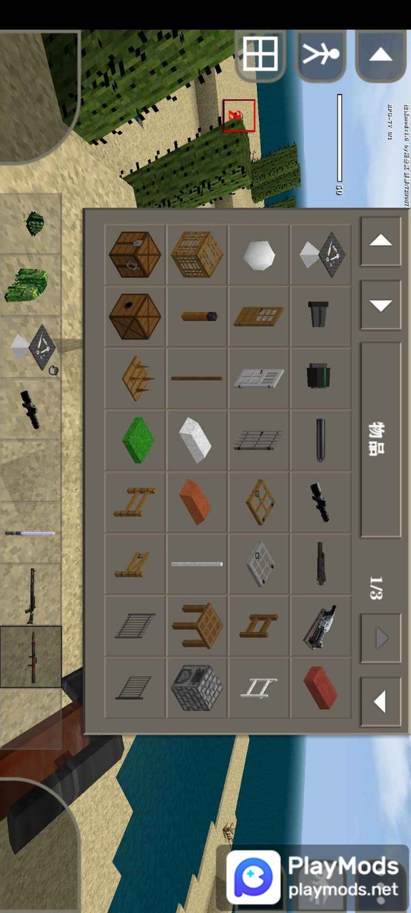 Survivalcraft 2 Firearms v2(تعديل جديد) screenshot image 2