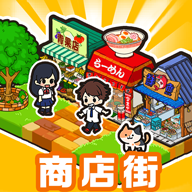 Free download Hako-Hako  My Mall(Use enough silver coins will not decrease but increase) v1.0.112 for Android