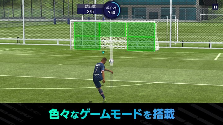 FIFA MOBILE_playmod.games