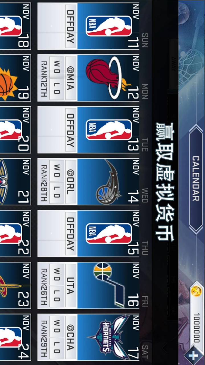 NBA 2K19(Mod) screenshot image 4_playmod.games