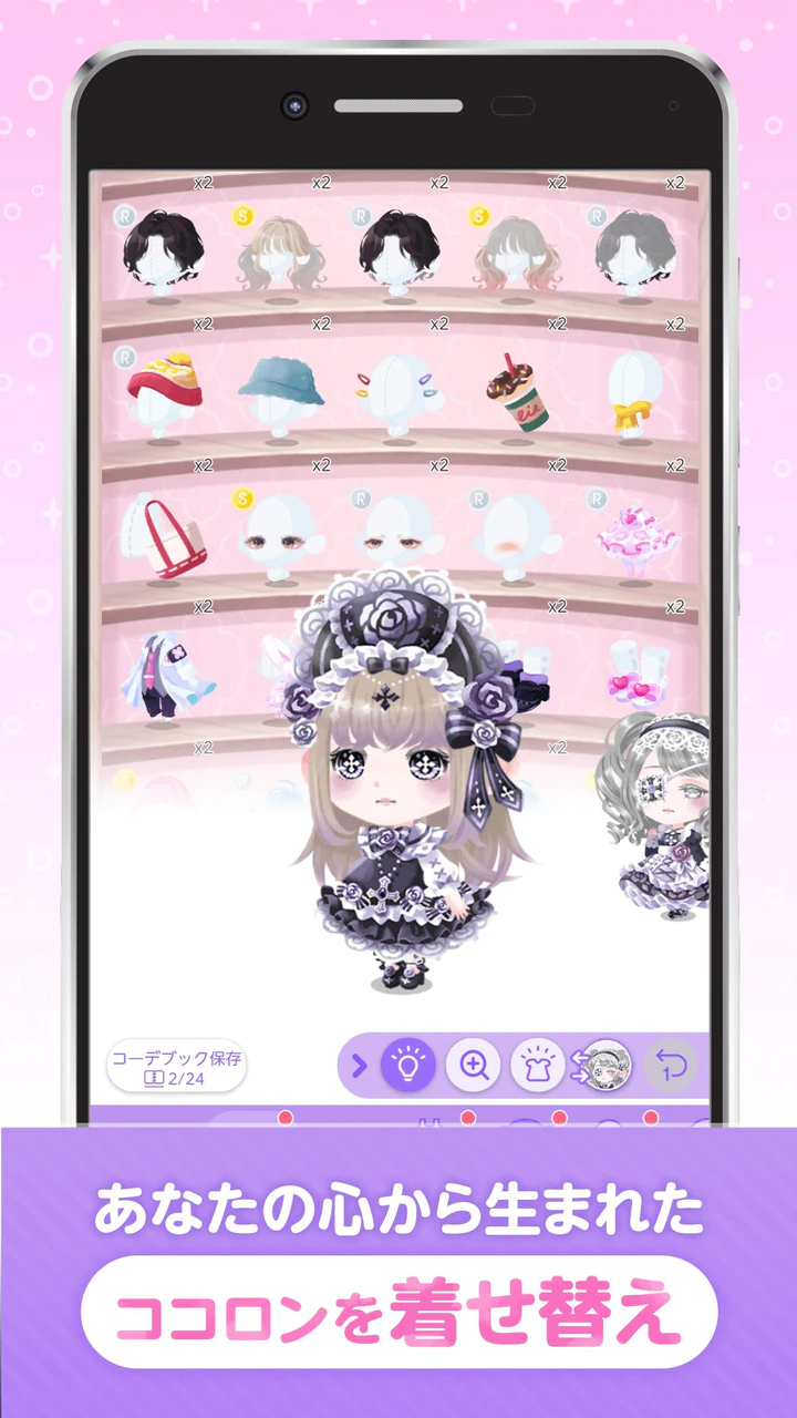 تنزيل ポケコロツイン ふたごをかわいいアイテムで着せ替えよう Mod Apk V 1 66 1 لأجهزة Android