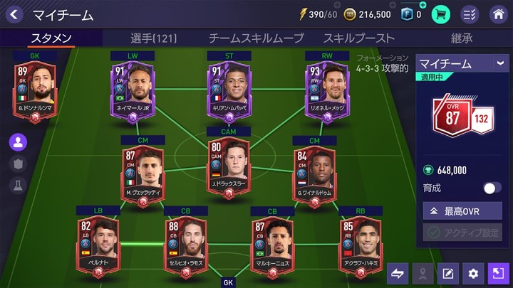 FIFA MOBILE_playmod.games