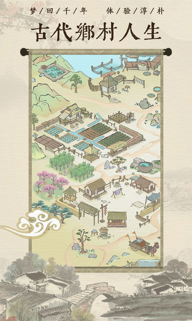 Ancient Country Life Crack edition(no watching ads to get Rewards) screenshot