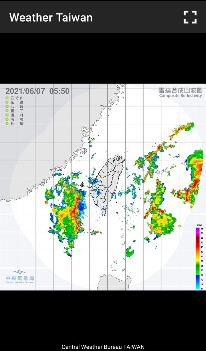 Weather Satellite Image Taiwan Ảnh chụp màn hình trò chơi