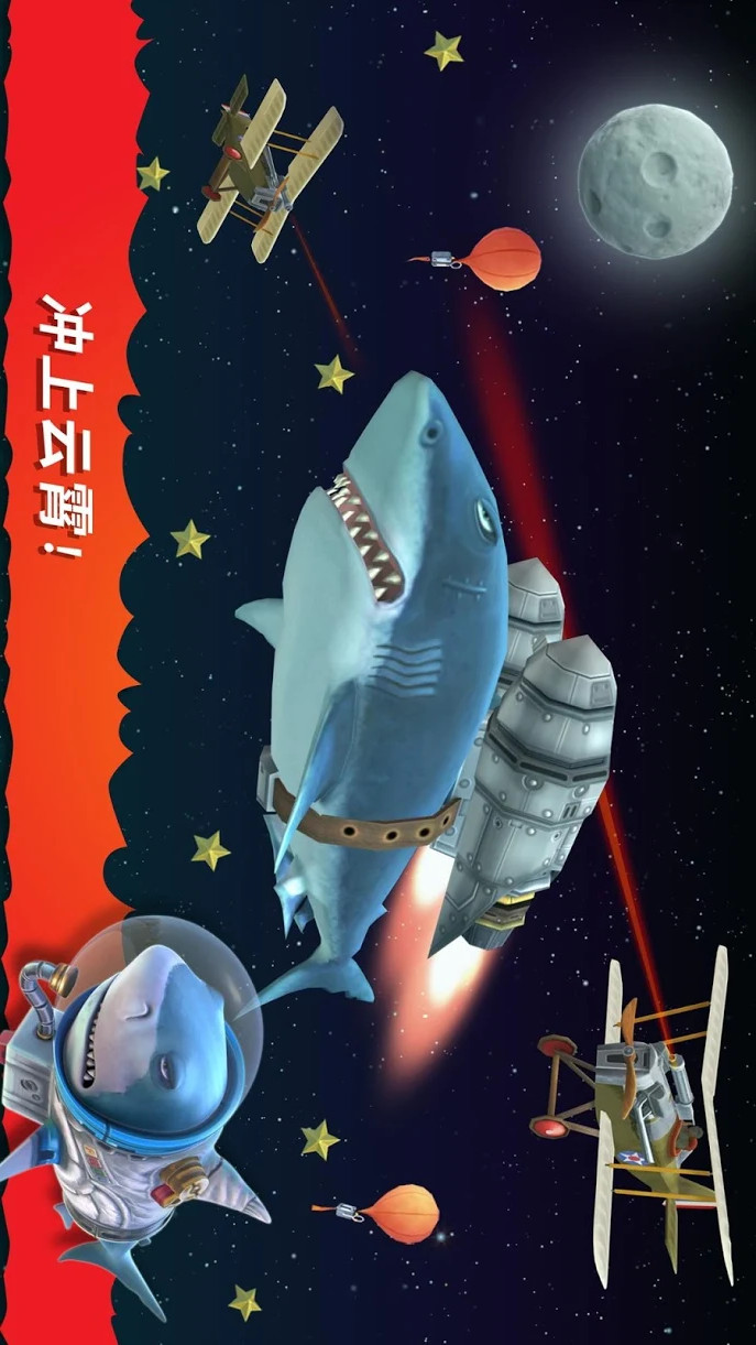 Hungry Shark Evolution (mod) screenshot