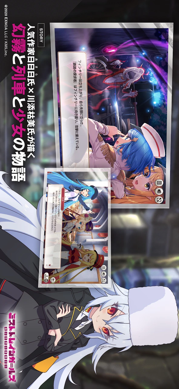 Unduh ミストトレインガールズa 霧の世界の車窓から Mod Apk V1 1 2 Untuk Android