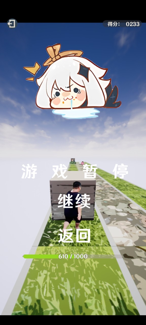 阿力木地铁跑酷(người dùng thực hiện) screenshot image 4