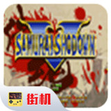 Download 侍魂5(MOD) v2020.12.07.11 for Android