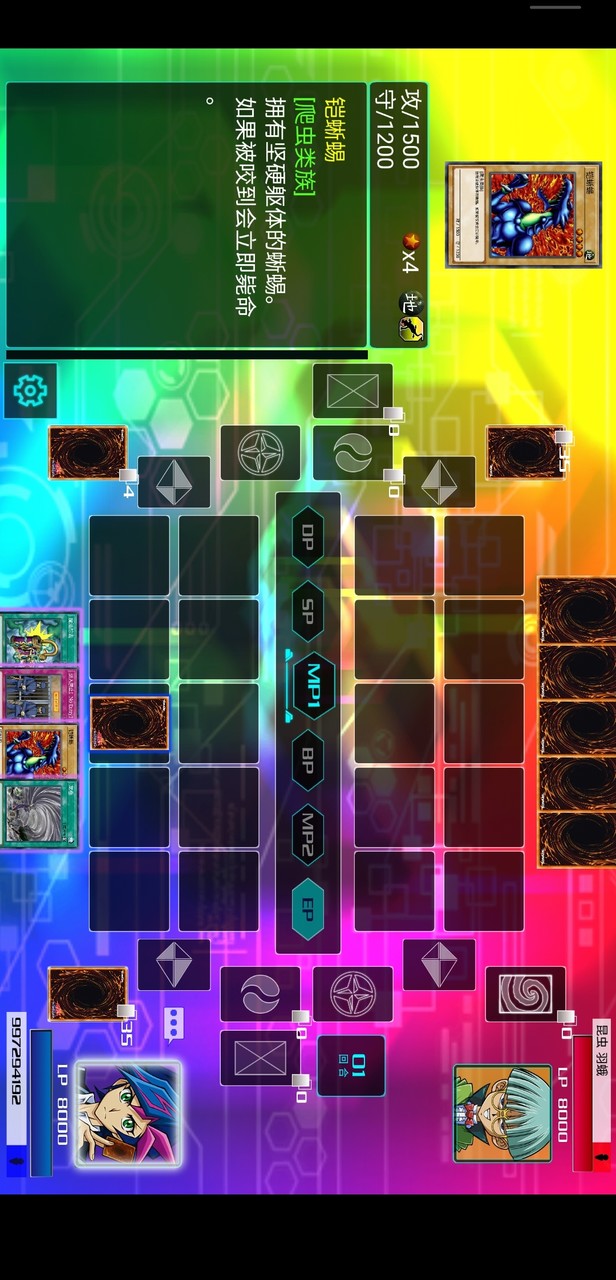 Yu Gi Oh Duel Generation(Mod Menu) screenshot image 2_playmod.games
