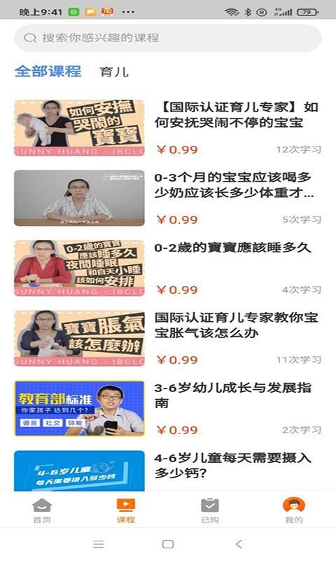 盈臻