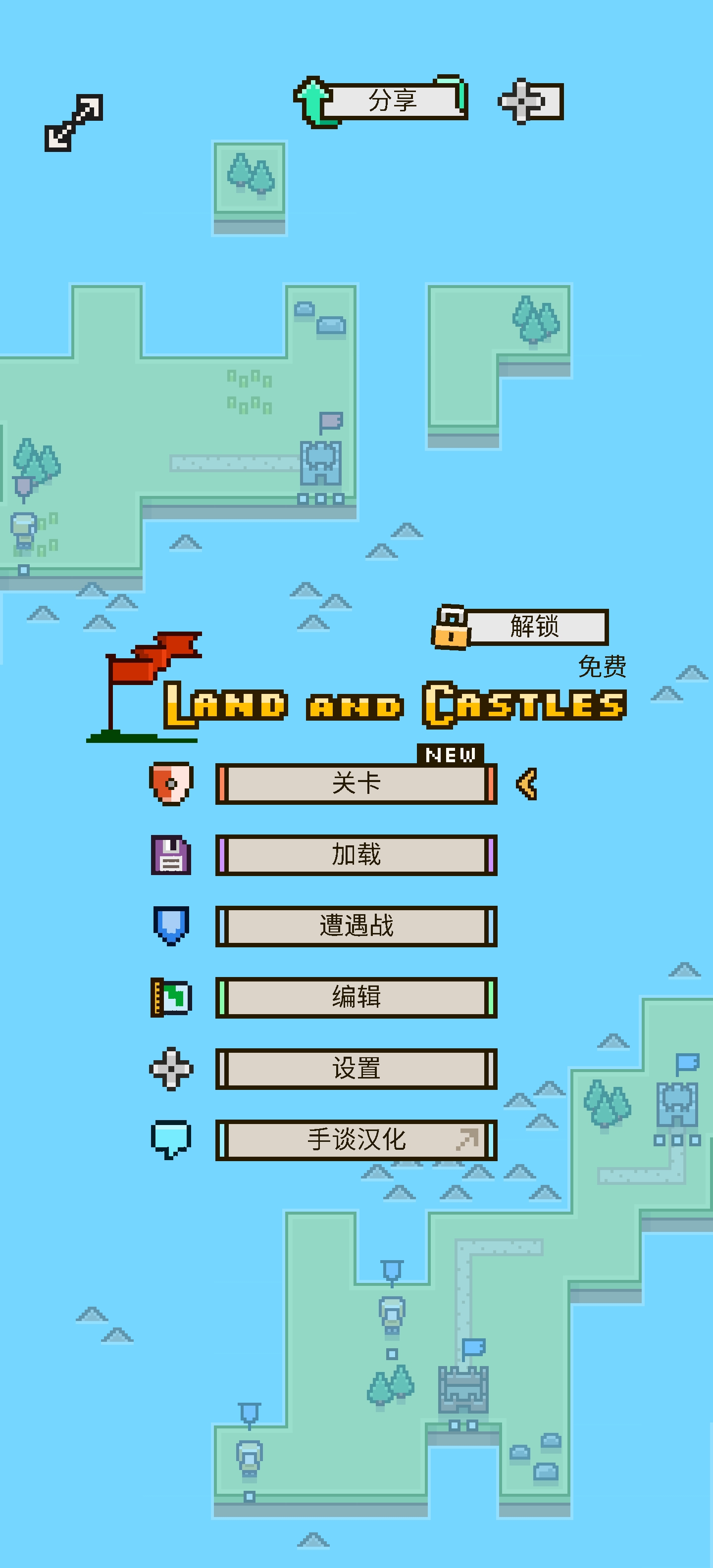 Land and Castles(Mod Menu)