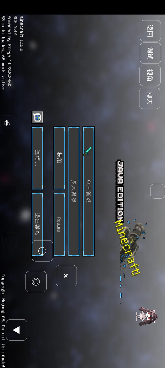 Download Minecraft Mercury Crash Landing Youth Edition Mod Apk V0 8 New Module For Android