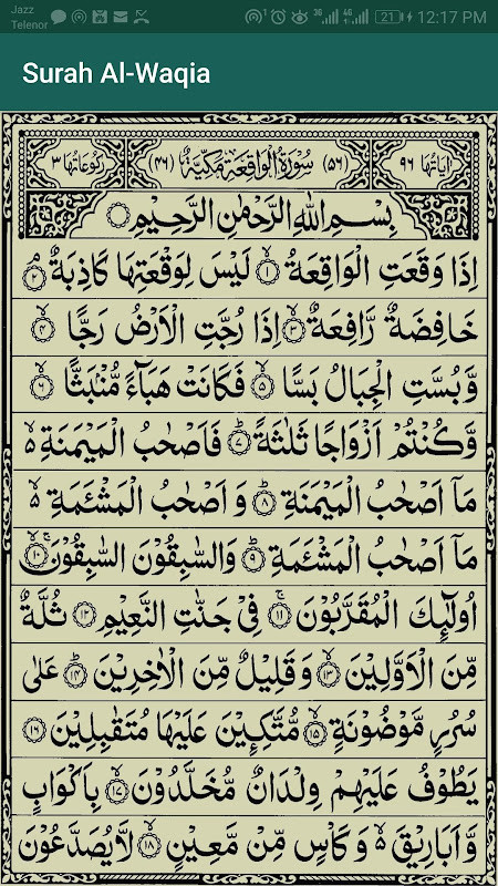 Punj Surat (Quran): Panj Surah Shareef