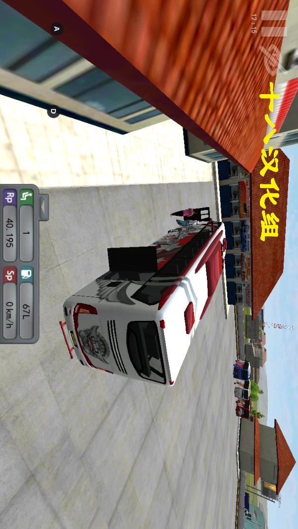 410 Bus Simulator Indonesia Android 1 Com  Best Free