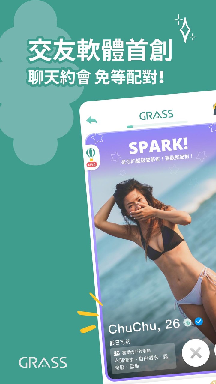 GRASS - 互動系交友軟體 Ảnh chụp màn hình trò chơi