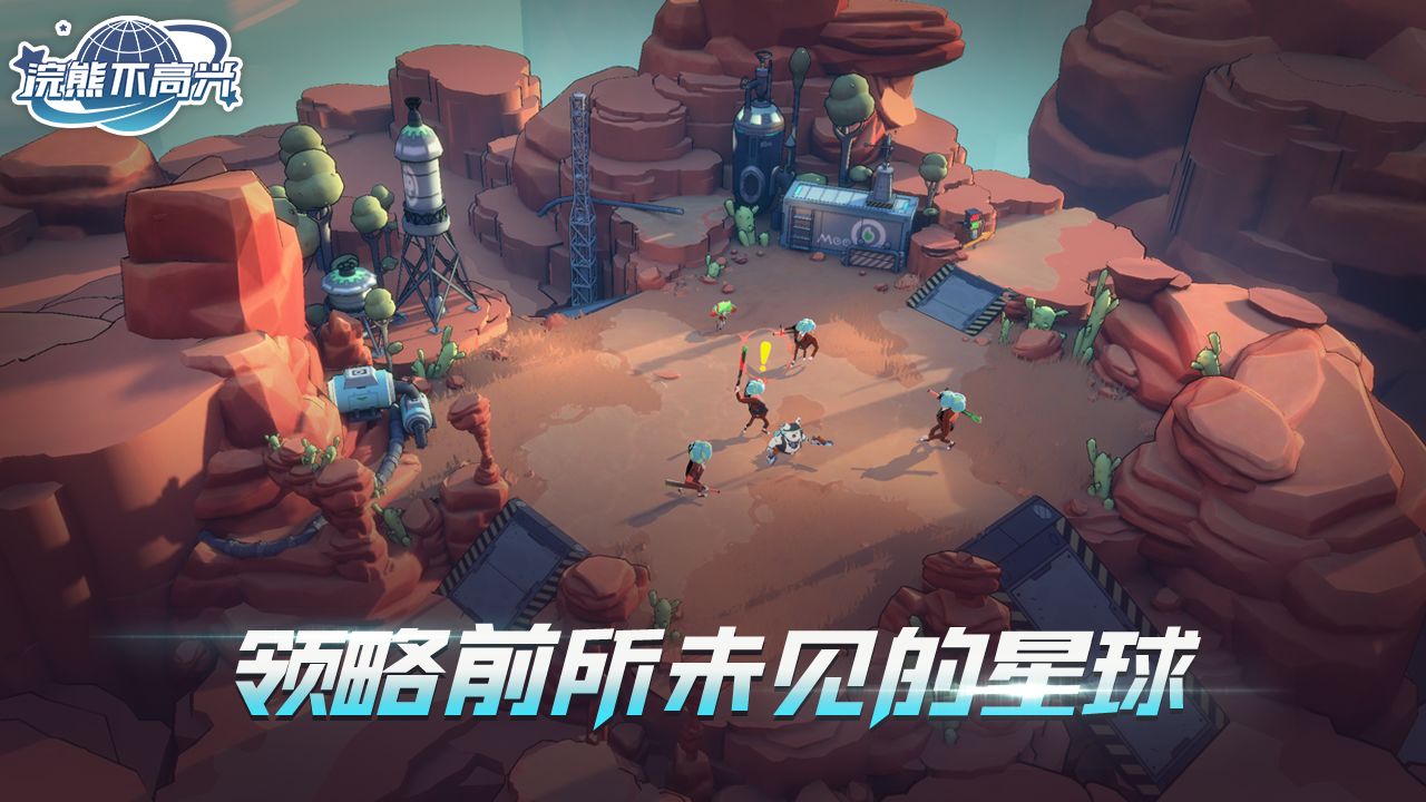 浣熊不高興(Beta) Game screenshot  3