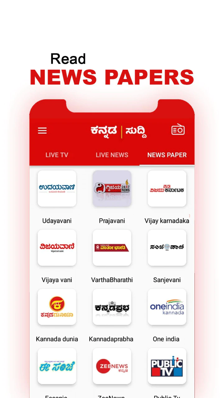 Download Kannada News Live Tv 24x7 Fm Radio Mod Apk V2 6 For Android Download Kannada News Live Tv 24x7 Fm Radio Mod Apk V2 6 For Android