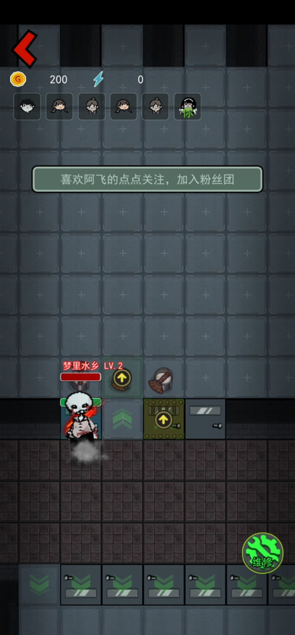 躺平发育超大房间(tiền không giới hạn) screenshot image 1