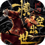 Download 木蘭 橫空出世 v1.32011242354 for Android