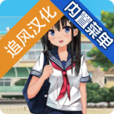 ANIME SCHOOL GIRL Chinese version(Mod menu)1.0.7_playmods.net