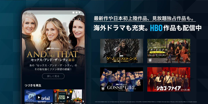 تنزيل U Next ユーネクスト 映画 ドラマ アニメなどが見放題 Mod Apk V 4 55 0 لأجهزة Android