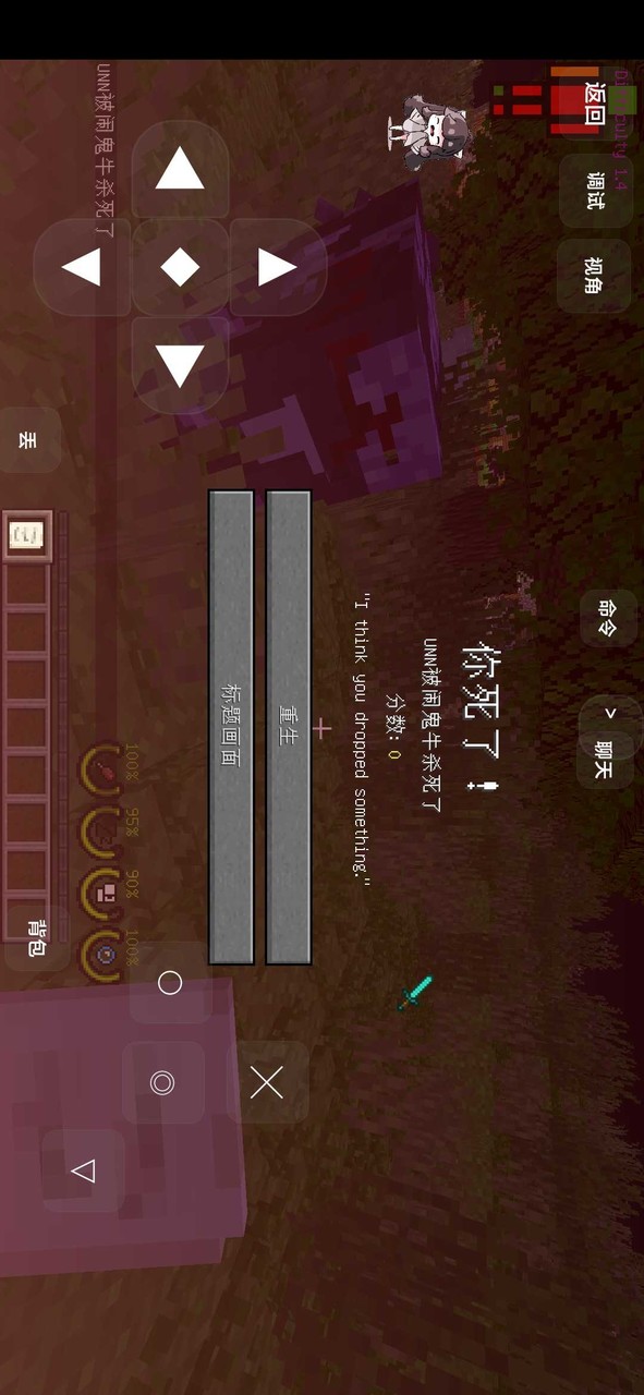 Minecraft(Survivors Apocalypse Mods) screenshot image 2_playmod.games