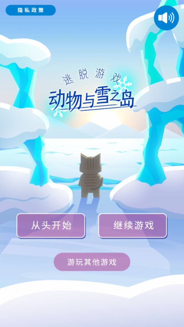 Animals and snow Island(trial version)