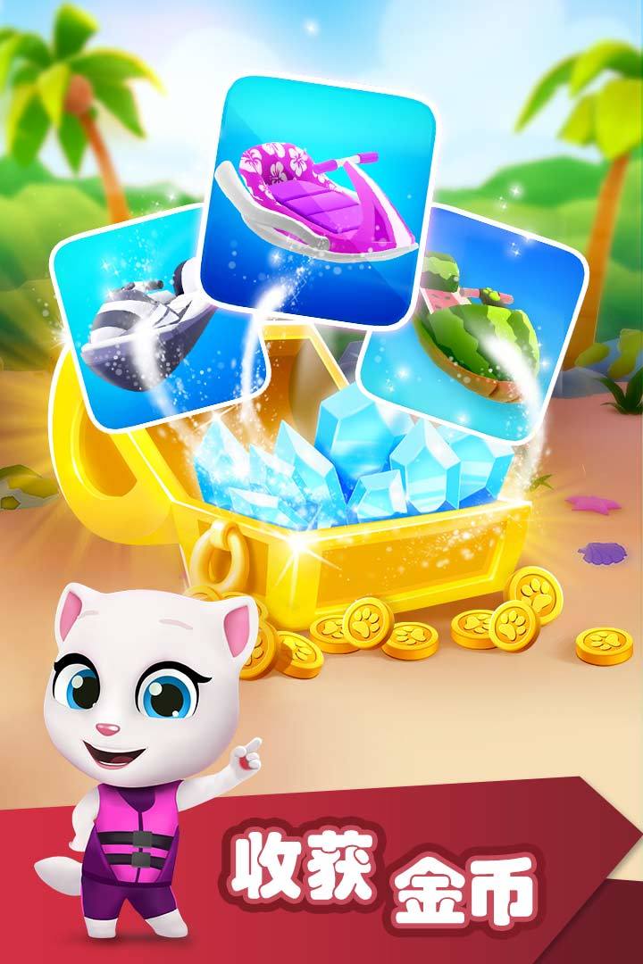 Tom cat\'s motorboat(Unlimited gold coins and diamonds) Captura de pantalla