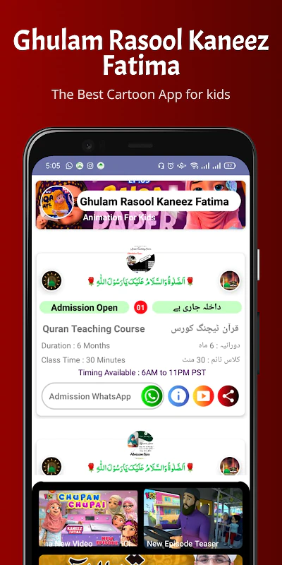 Download Ghulam Rasool Kaneez Fatima MOD APK  for Android