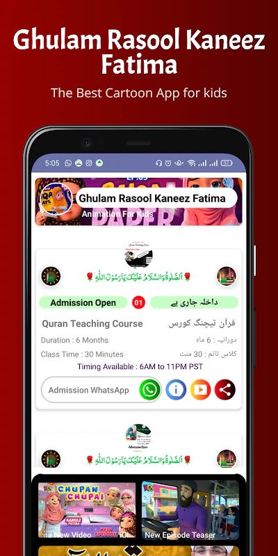 Download Ghulam Rasool Kaneez Fatima MOD APK for Android Download Ghulam Rasool Kaneez Fatima MOD APK for Android
