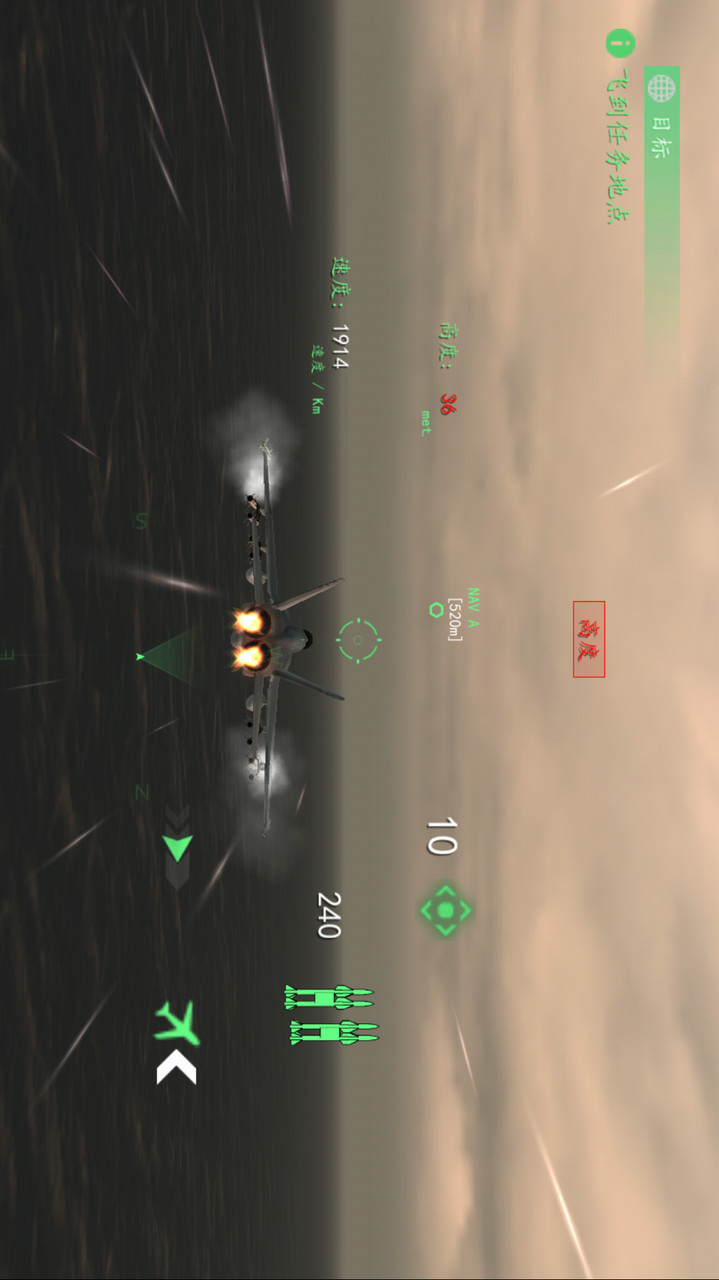 Modern Warplanes: PvP Warfare(Las balas no disminuyen sino que aumentan) Captura de pantalla