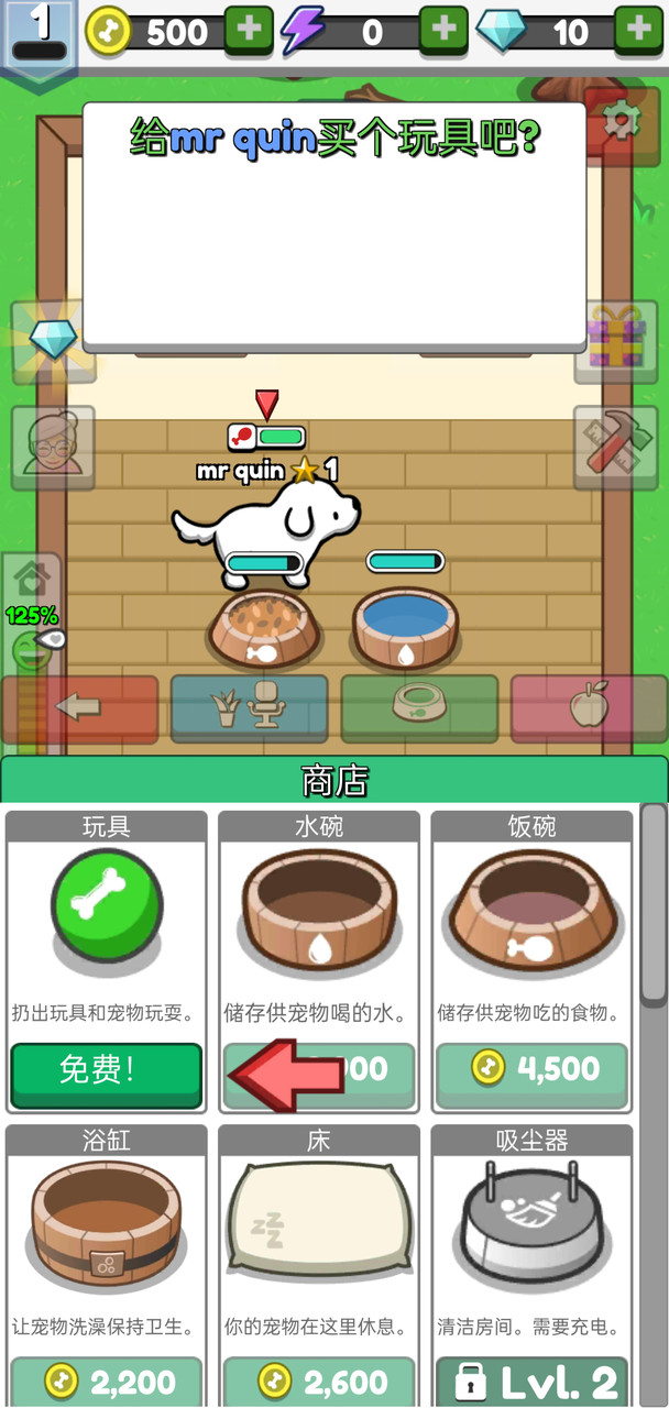 Pet Idle(mod menu) screenshot