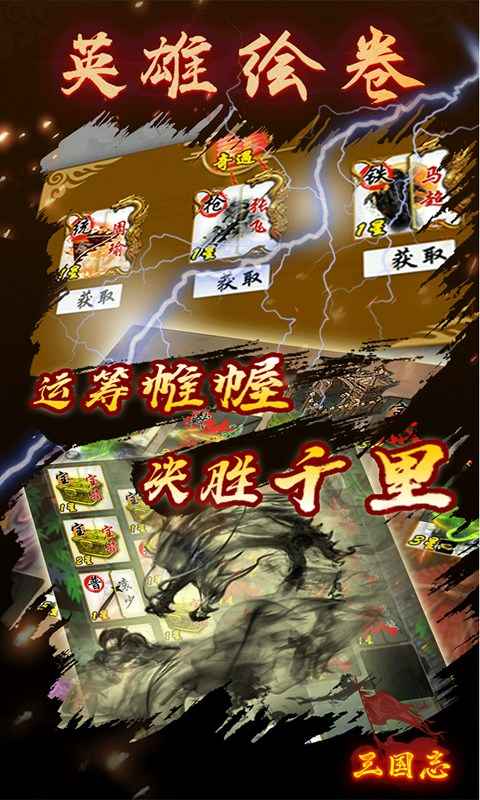 Legend of Hero(Gold and jade increase)