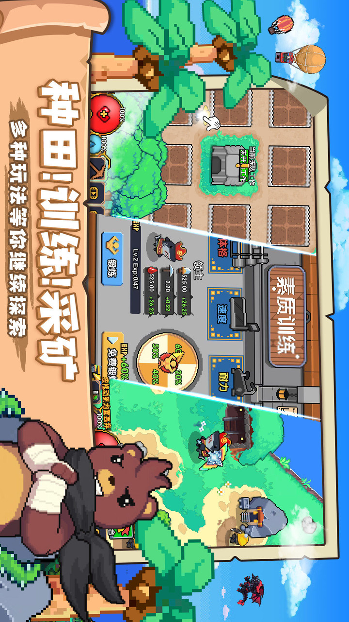 喵喵大冒险(CN) screenshot image 5