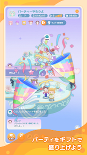 ポケピア - ポケコロユートピア(ทั่วโลก) Game screenshot  1