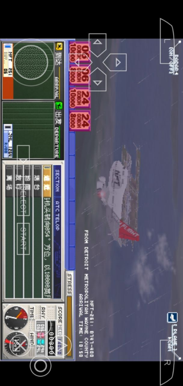 I\'m an air traffic controller: airport hero Kansai Chinese version of the crack( PSP porting)