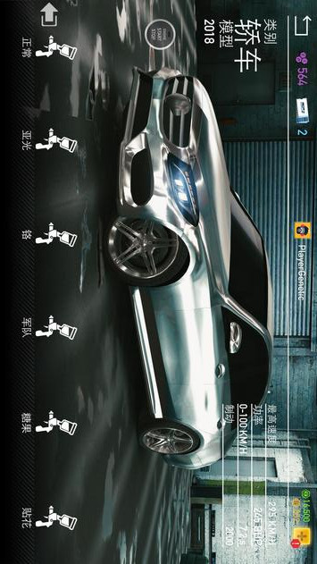 Real Car Parking 2(Unlimited Money) screenshot image 6_playmod.games