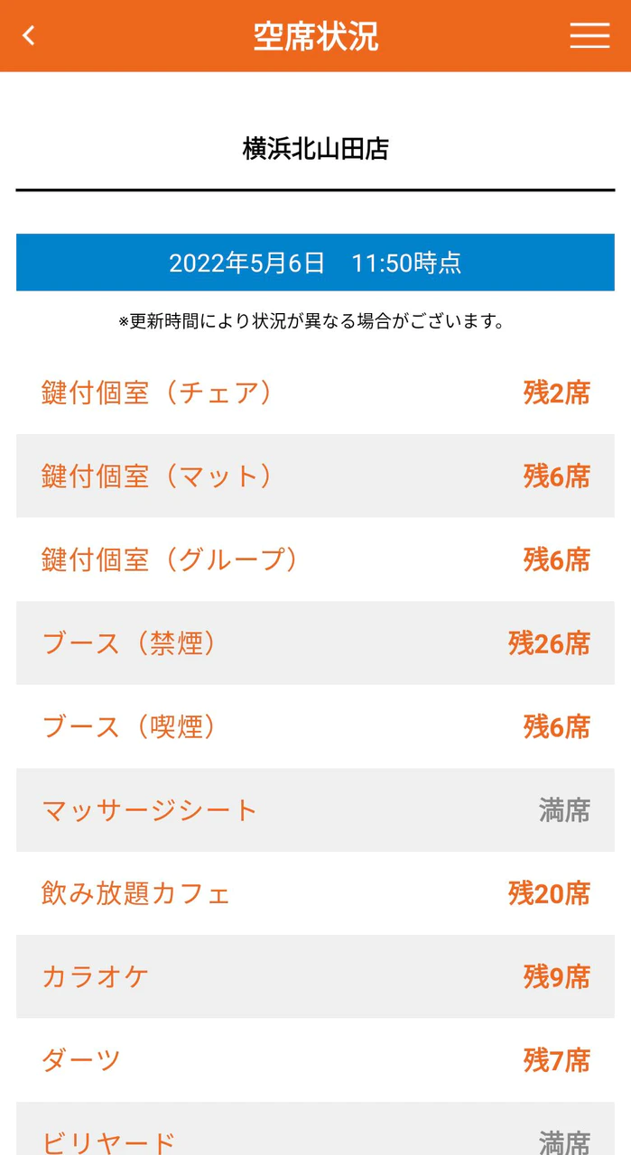 Descargar 快活club公式アプリ Mod Apk V3 2 4 Para Android