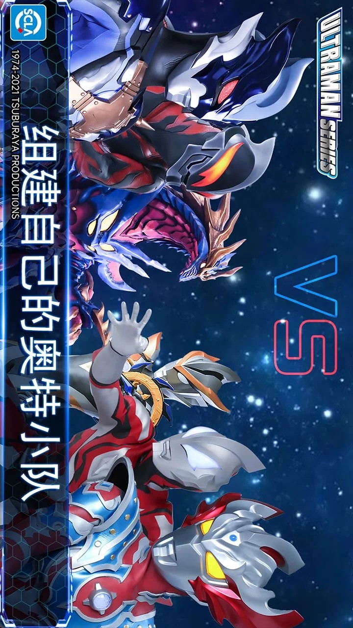 Ultraman: Legend of Heroes_playmod.games