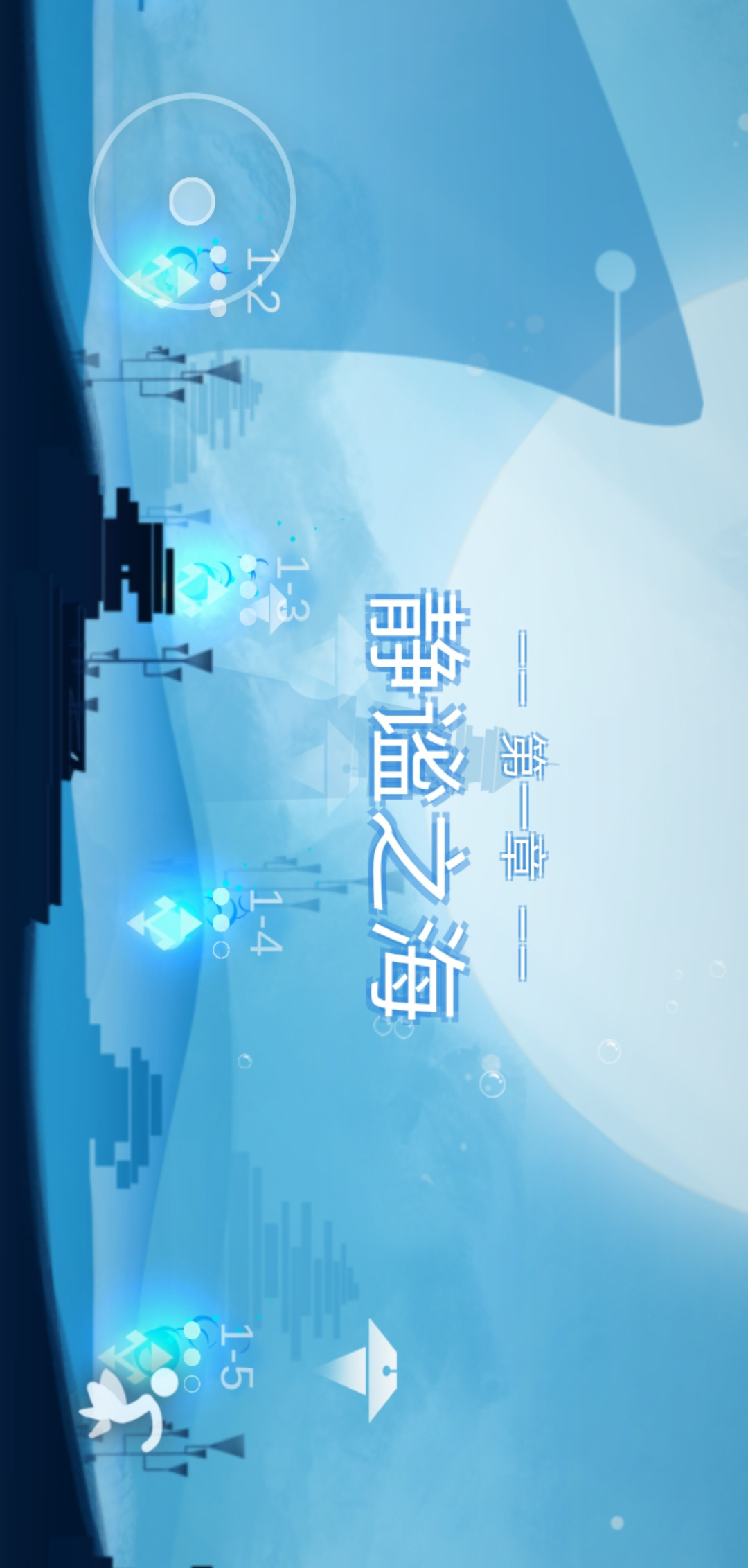 心結(Unlock all chapters)