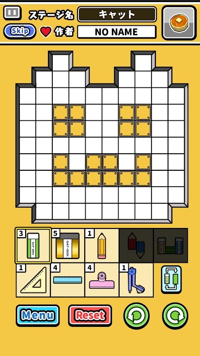 Eraser puzzle(A lot of p points.) screenshot